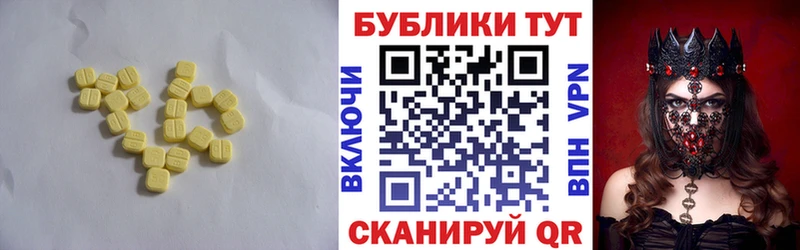 Экстази mix  Купить закладки  Лахденпохья 