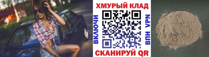 Купить закладки  Лахденпохья  Героин гречка 