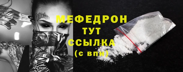 бошки Кинешма