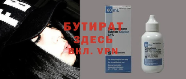 мефедрон VHQ Туринск