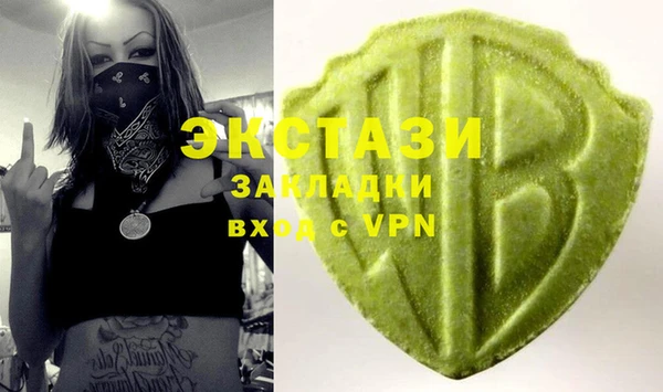 mdma Карталы