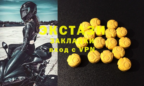 мдма Касимов