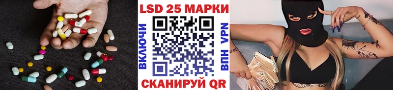 LSD-25 экстази ecstasy  Купить где  Лахденпохья 