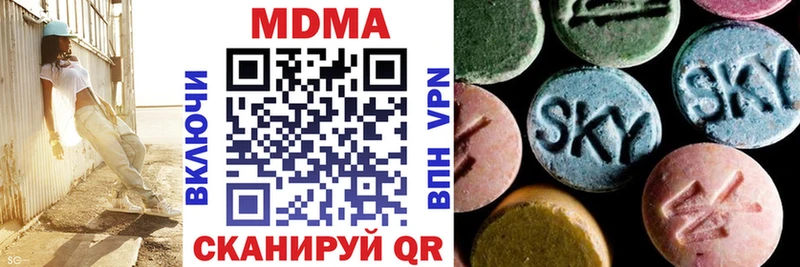 Купить  Лахденпохья  МДМА молли 