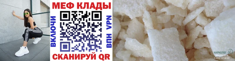 Мефедрон мука  Купить  Лахденпохья 