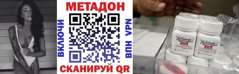 МЕТАДОН мёд  Купить  Лахденпохья 