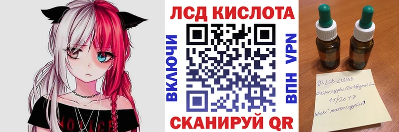 Марки 25I-NBOMe 1,8мг Лахденпохья