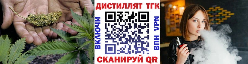 Купить  Лахденпохья  Дистиллят ТГК вейп 